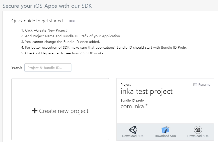 ios_SDK_2.png